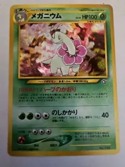 Meganium No. 154 Holo Rare Neo Genesis Japanese Pokemon Card ISC - Image 3