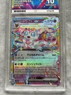 ACE 10 Sylveon EX Terastal Festival 069/187 Holo Japan Graded Pokemon Card Slab - Image 3