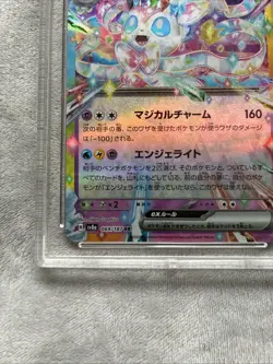 ACE 10 Sylveon EX Terastal Festival 069/187 Holo Japan Graded Pokemon Card Slab - Image 4