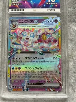 ACE 10 Sylveon EX Terastal Festival 069/187 Holo Japan Graded Pokemon Card Slab - Image 5
