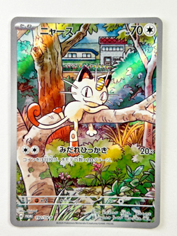 Pokemon Meowth 192/SV-P Generations Deck Japanese Promo Holo Rare Card 2 - Image 1