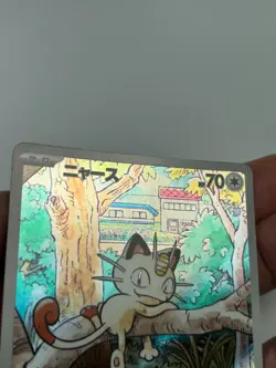 Pokemon Meowth 192/SV-P Generations Deck Japanese Promo Holo Rare Card 2 - Image 2
