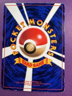 POKEMON CARD TRAINER SUPER ENERGY RETRIEVAL JAPANESE - Image 2