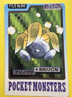 Oddish Pokemon Carddas Card Game Vintage Japanese NINTENDO Bandai 1997 - Image 1