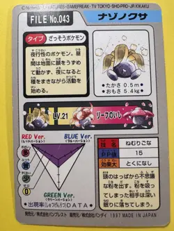 Oddish Pokemon Carddas Card Game Vintage Japanese NINTENDO Bandai 1997 - Image 2