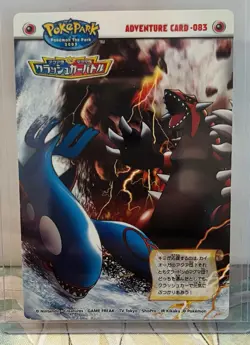 Kyogre Groudon Pokemon Adventure Card 083 Pokepark 2005 Nintendo Japanese - NM- - Image 1
