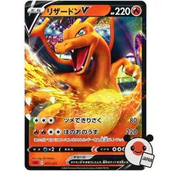 Charizard V 001/021 SC Starter Set VMAX Japanese Pokemon card - Image 1