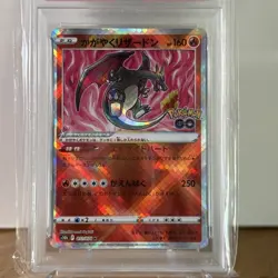 PSA 10 - Radiant Charizard - s10b 011 K - Japanese - Pokemon Card - Pokemon GO - Image 2