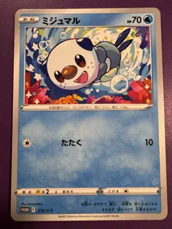 Oshawott 276/S-P Spring Pokeca PROMO - Pokemon Card Japanese - Image 1