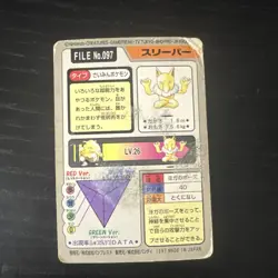 Hypno No. 097 Carddass FILE Pokemon Card Pocket Monsters Japanese - Image 2