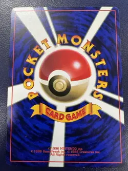 Flying Pikachu (No.025) CoroCoro Comics Promo 1997 - Japanese Pokemon Card | - Image 2