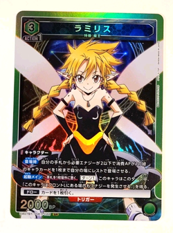 UNION ARENA Card Ramiris SR UA07BT/TSK-1-088 Tensura Japanese - Image 1