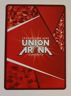 UNION ARENA Card Ramiris SR UA07BT/TSK-1-088 Tensura Japanese - Image 2