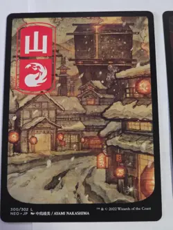 MTG - Mountain JP Full Art Land 300 - Kamigawa: Neon Dynasty - Image 1