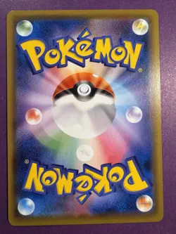 Cara Liss P 077/S-P Schwert & Schild Promo Karte Pak 3 Sup... Pokemon Card - Image 2