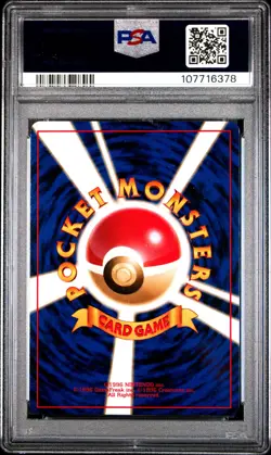 1996 POKEMON BASE SET JAPANESE #68 MACHAMP-HOLO PSA 9 - Image 2