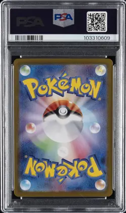 2024 POKEMON JAPANESE SV-P PROMO SUMMER OF POKECA IS HERE! #218 PIKACHU PSA 10 - Image 2