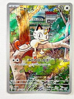 Pokemon Meowth 192/SV-P Generations Deck Japanese Promo Holo Rare Card 1 - Image 1