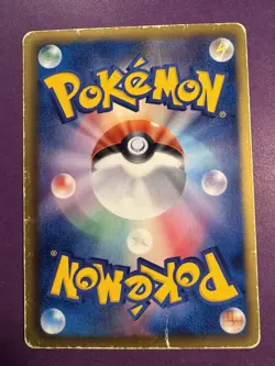 Japanese - Kyurem EX - 006/018 - Non Holo - Rare - Pokemon Card - - Image 2
