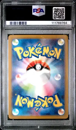 2023 POKEMON JAPANESE SV-P PROMO #098 DETECTIVE PIKACHU PSA 10 - Image 2