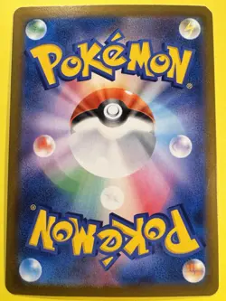 FLAPPLE 186/184 VMAX CLIMAX POKEMON JAPANESE CHARACTER RARE 2021 - Image 2