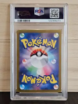 Pokemon Japanese Umbreon Ex 217/187 SAR Terastal Festival SV8a PSA 10 2024 - Image 2
