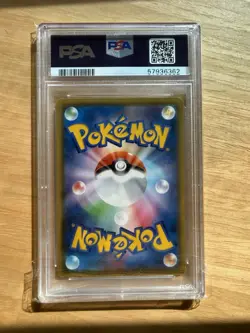 2020 Pokemon JPN SWSH FA/DITTO V Shiny Star V PSA 10 GEM MT - Image 2