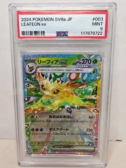 Pokemon Leafeon EX #003 Japanese Terastral Festival SV8a PSA 10 - Image 1