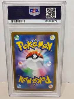 Pokemon Leafeon EX #003 Japanese Terastral Festival SV8a PSA 10 - Image 2