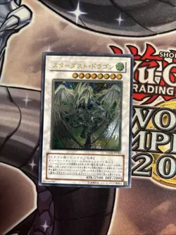 (MC) Yu-Gi-Oh! TCG Stardust Dragon TDGS-JP040 ULTIMATE Rare Japanese LP - Image 1