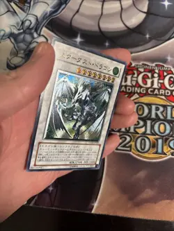 (MC) Yu-Gi-Oh! TCG Stardust Dragon TDGS-JP040 ULTIMATE Rare Japanese LP - Image 5