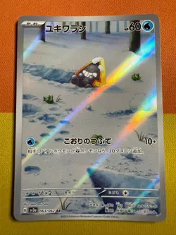 Snorunt AR 063/062 SV3a Raging Surf - Pokemon Card Japanese Scarlet & Violet - Image 1