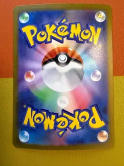 Giovanni's Charisma 207/165 SAR Japanese Pokemon Card 151 - Image 2