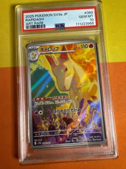 PSA 10 Rapidash AR 069/063 SV9a Heat Wave Arena Pokemon Card Japanese - Image 1