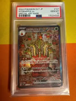 PSA 10 Hydrapple ex 127/102 SAR sv7 2024 Stellar Miracle Pokemon Card Japanese - Image 1