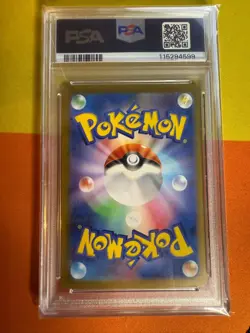 PSA 10 Hydrapple ex 127/102 SAR sv7 2024 Stellar Miracle Pokemon Card Japanese - Image 2