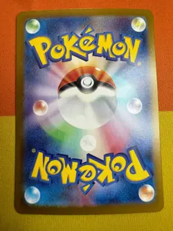 Pokemon Card Team Rocket's Proton SR 123/098 The Glory of Team Rocket JP - Image 2