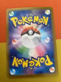 Crustle AR 067/063 SV9a Heat Wave Arena - Pokemon Card Japanese Scarlet & Violet - Image 2