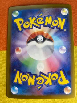 Ruffian - Battle Partners 122/100 Full Art Ultra Rare - Japanese Pokemon Card - Image 2