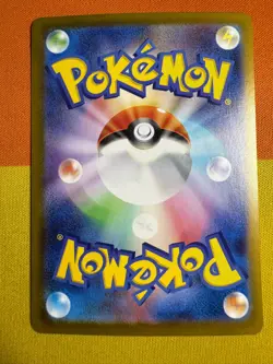 Garganacl AR 070/063 M1L Mega Brave Pokemon Card Japanese Scarlet & Violet NM UK - Image 2