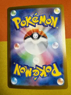 SHROODLE AR 072/063 | MINT | Mega Brave M1L | Japanese Full Art Pokemon Card - Image 2