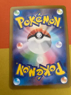 Yanmega ex SR 076/063 SV9a Heat Wave Arena - Pokemon Card Japanese - Image 2