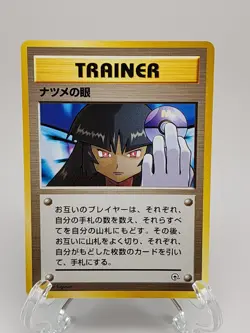 Sabrina's Gaze Japanese Pokemon Trainer BANNED Card Rare Near MINT - Image 1