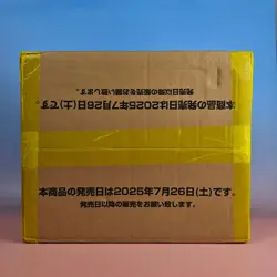 ONE PIECE CARD GAME THE BEST VOL.2 (PRB-02) CASE JAPANESE OVP SEALED - Image 5