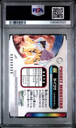 2004 CARDDASS POKEMON ADVANCED GENERATION ZUKAN CARD HOLO #079 RAIKOU PSA 9 - Image 2