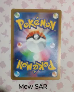 Mew ex SAR 347/190 SV4a Shiny Treasure ex Pokemon - Plus Bonus Cards - All M/NM - Image 2