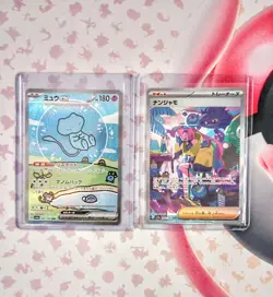 Mew ex SAR 347/190 SV4a Shiny Treasure ex Pokemon - Plus Bonus Cards - All M/NM - Image 4