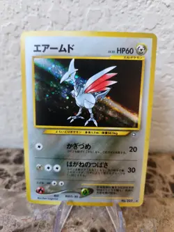 Skarmory Japanese Pokemon Card No. 227 Neo Genesis Set Holo Rare NM - Image 2