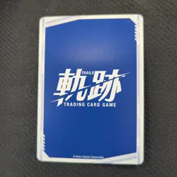 Bracer Guild Rolent Branch English Trails Trading Card Game TCG Promo Glitter - Image 2