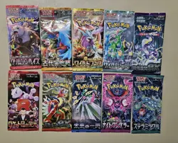 Lot Of 10 Pokemon Cards Packs 9 Japan 1 Korea Sealed Tcg Mixed Sets Team Rocket - Image 1